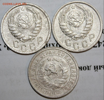 15 коп 1932, 40, 41 год. До 17 12 19 в 22 00 по Мск - 2