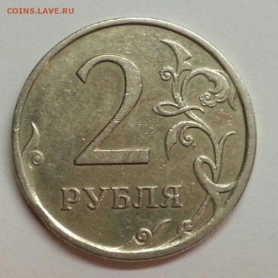 2 рубля 2007 г. Расколы.  До 18.12.19. - 8eI3tkraqXw
