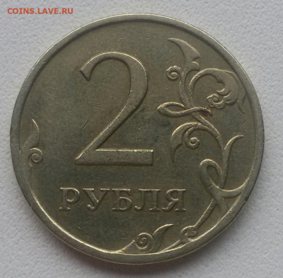 2 рубля 2007 г. Расколы.  До 18.12.19. - cOrdfbyts_M