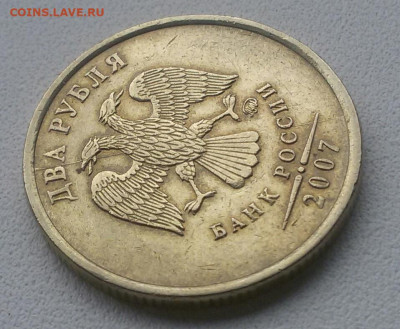 2 рубля 2007 г. Расколы.  До 18.12.19. - clcggldJkXk