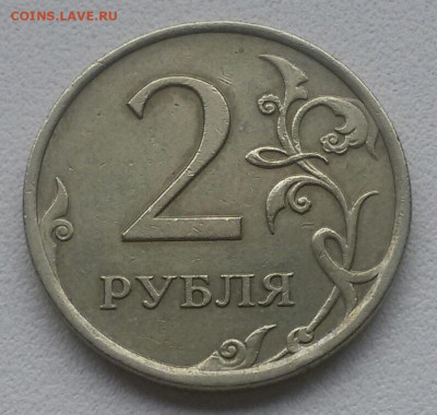 2 рубля 2007 г. Расколы.  До 18.12.19. - KxRg7gXV1w4