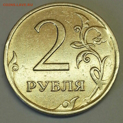2 рубля 2007 г. Расколы.  До 18.12.19. - mTKLIBGJzUE