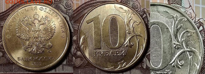 10 р 2019 ММД 2-ая,3-я разн.+дв.раскол,выкр.14.12.2019 22:00 - 029