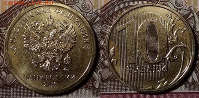 10 р 2019 ММД 2-ая,3-я разн.+дв.раскол,выкр.14.12.2019 22:00 - 034