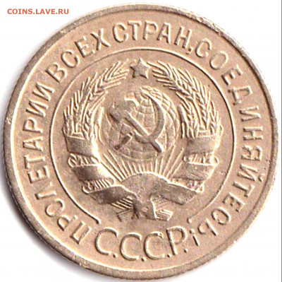 3 коп 1934г.  до 18.12.19. 22-00 Мск - 3 коп 1934г. (2)