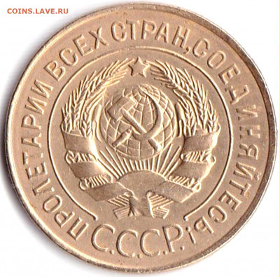 3 коп 1926г.  до 18.12.19. 22-00 Мск - 3 коп 1926г