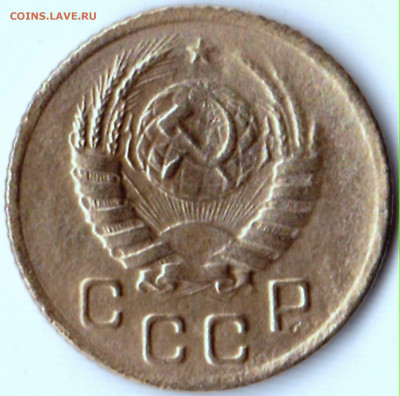 1 коп 1937 шт.1М  до 18.12.19. 22-00 Мск - 1 коп 1937 шт.1М (2)