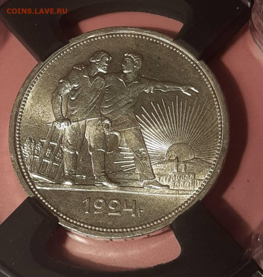 Один Рубль 1924 ПЛ  в слабе RNGA MS 63. - 20191212_223740