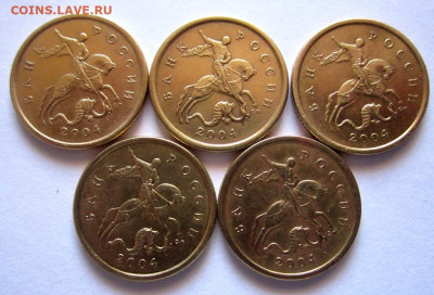 3 обиходные монеты с разновидностями,бонус.Фикс. - 005.JPG