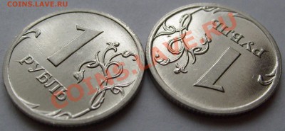 1р 2009 ММД (сталь) - реверс 2.2 или 2.42? - 1r1r.JPG
