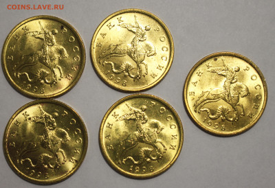 50 копеек 1998 М UNC 5 штук точки 14.12.2019 - IMG_6513.JPG