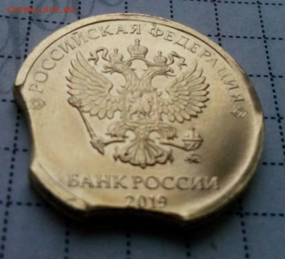 10. рублей 2019г. двойной выкус+гриба в штемп.блеске до 17 - IMG_20191212_171513.JPG