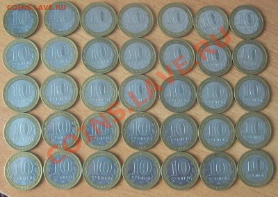 10 руб. Приморский край - 2006 года с разновидами - 100_5230.JPG