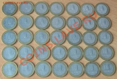 10 руб. Приморский край - 2006 года с разновидами - 100_5232.JPG