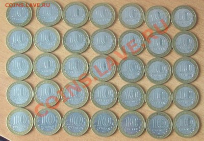 10 руб. Приморский край - 2006 года с разновидами - 100_5233.JPG