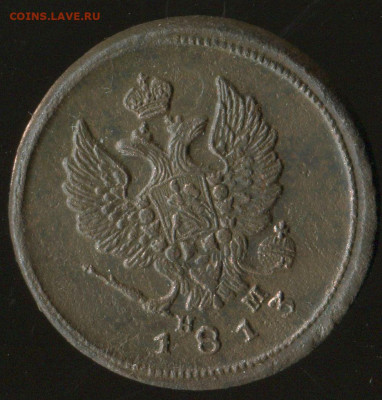 2 коп 1813г ЕМ-НМ, 2 коп 1815г ЕМ-НМ до 17.12.2019г 21.00мск - img054