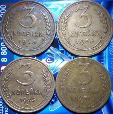 3-33, 3-35н, 3-45, 3-51 Оценка перед продажей. - IMG_20191213_021633