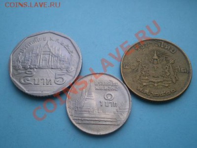 ТАЙЛАНД 3 монеты до 8.08.11 в 22.00 - IMGP0084