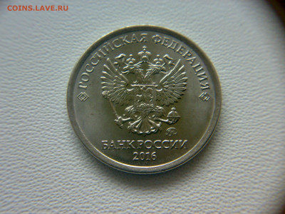 10 руб 2011г и 2012г ММД раскол. До 15.12.2019г 22:00МСК. - 190920173668