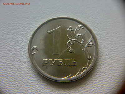 10 руб 2011г и 2012г ММД раскол. До 15.12.2019г 22:00МСК. - 190920173661
