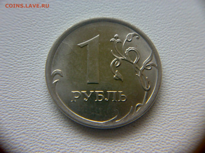 10 руб 2011г и 2012г ММД раскол. До 15.12.2019г 22:00МСК. - 190920173658