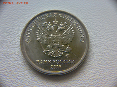 10 руб 2011г и 2012г ММД раскол. До 15.12.2019г 22:00МСК. - 190920173653