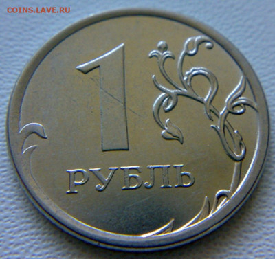 10 руб 2011г и 2012г ММД раскол. До 15.12.2019г 22:00МСК. - 020620161790