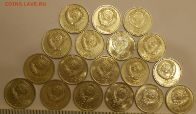 20 копеек 1961-1991 (18 шт) в блеске до 19.12.19 г. 22:00 - 5.JPG