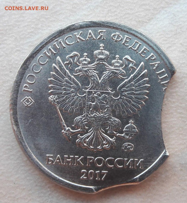 2 рубля 2017 года ДВОЙНОЙ ВЫКУС до 15.12.2019г. - 119