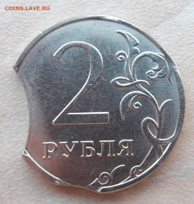 2 рубля 2017 года ДВОЙНОЙ ВЫКУС до 15.12.2019г. - 118