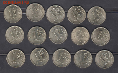 РФ 2007 1рубль СПМД 15 шт мешковые с номинала до 18 12 - 6
