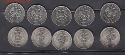 РФ 2009 2 рубля 10шт ( 5штММД+5щт СПМД) мешковые до 18 12 - 7а