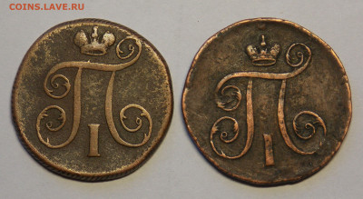 1 копейка 1800, 1801 до 18.12 - DSCN0196.JPG