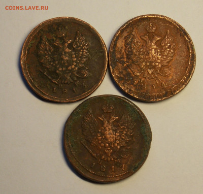 2 копейки 1813,1814,1817 до 18.12 - DSCN0197.JPG