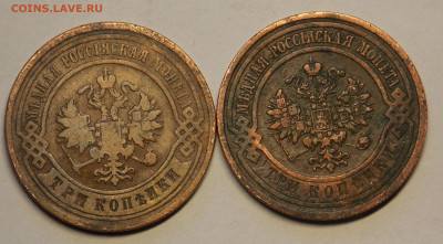 3 копейки 1903,1913 до 18.12 - DSCN0204.JPG