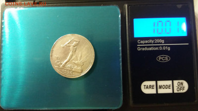 Полтинники 1924 и 1926 годо, серебро. - 15762186599441433104025