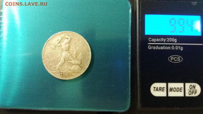 Полтинники 1924 и 1926 годо, серебро. - 15762187005101878938024