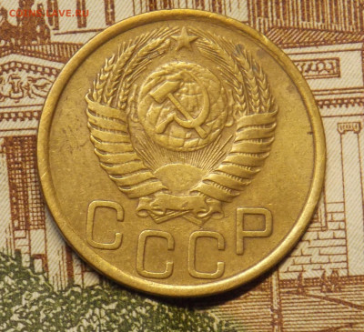 3 копейки 1951 до 18.12 - DSCN0212.JPG