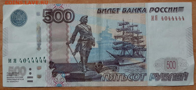 Радары,красивые и редкие номера! - IMG-04c604b2aa5ecbe1d90d576c30eed567-V