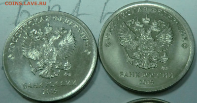 Монеты 2019 года (треп) - 1 Аверс