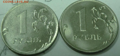 Монеты 2019 года (треп) - 1 Реверс