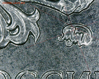 Монеты 2019 года (треп) - Fri Dec 13 11-58-42