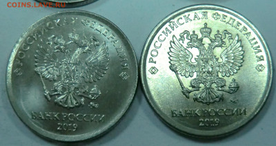 Монеты 2019 года (треп) - 4 Аверс