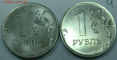 Монеты 2019 года (треп) - 4 Реверс