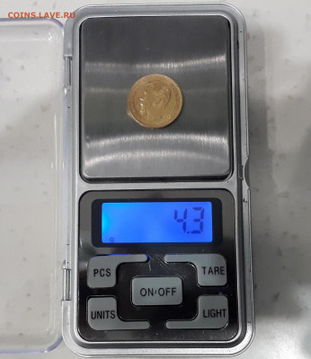 5 рублей 1900год. Золото. - 20191106_141543