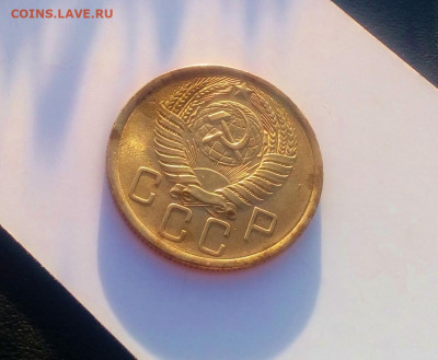 5 копеек 1956 с штемпельным блеском до 15.12 22.00мск - IMG_20191213_120423 (1024x843)