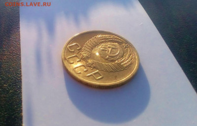 5 копеек 1953 с штемпельным блеском до 15.12 22.00мск - IMG_20191213_120613 (1024x655)