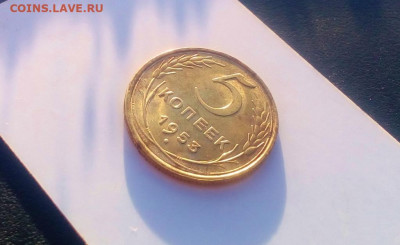 5 копеек 1953 с штемпельным блеском до 15.12 22.00мск - IMG_20191213_120530 (1024x627)