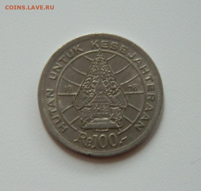 Индонезия 100 рупий 1978 г. до 16.12.19 - DSCN0034.JPG