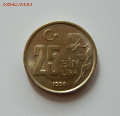 Турция 25 000 лир 1998 г. до 16.12.19 - DSCN0074.JPG